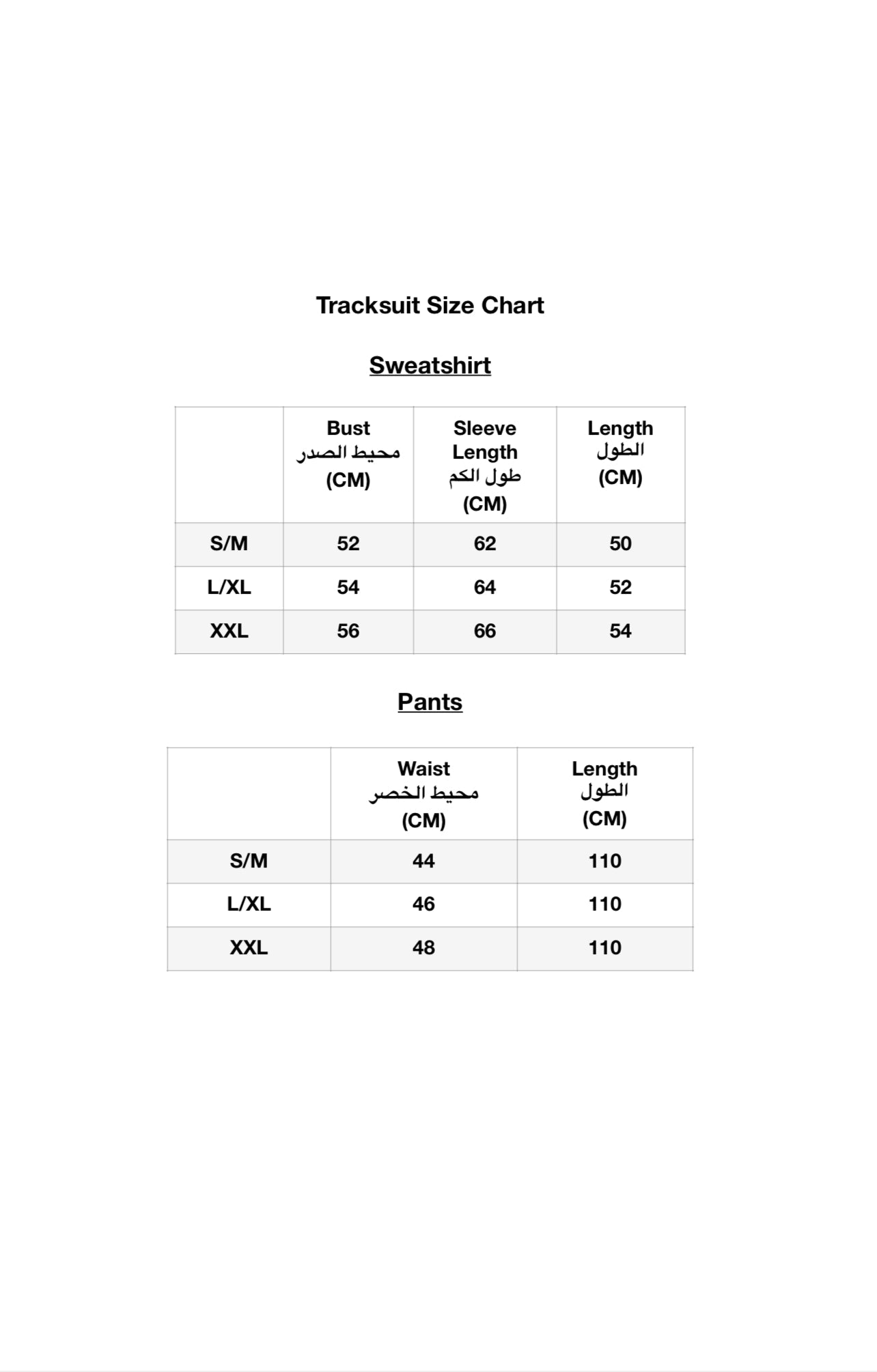 Milton Comfort Set - White