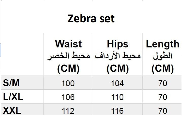 Zebra Shirt Set